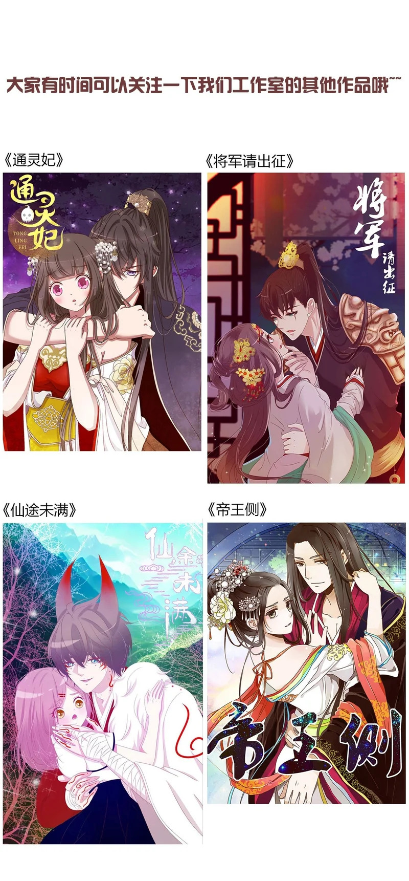 二百零一章 奖励1 第39页