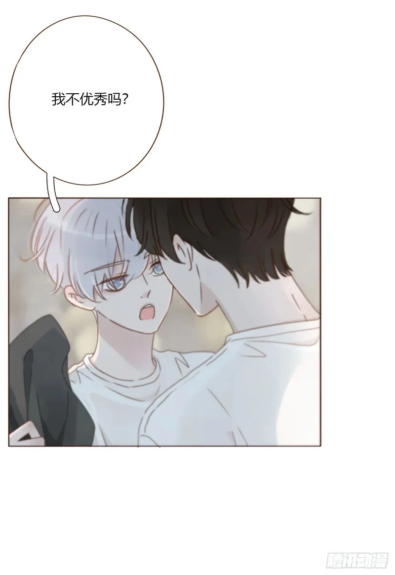 二零二章 奖励2 第1页