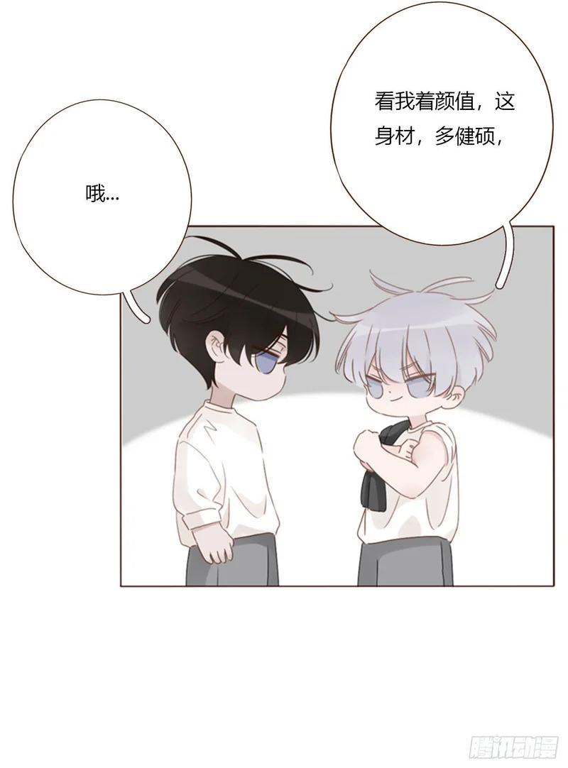 二零二章 奖励2 第2页