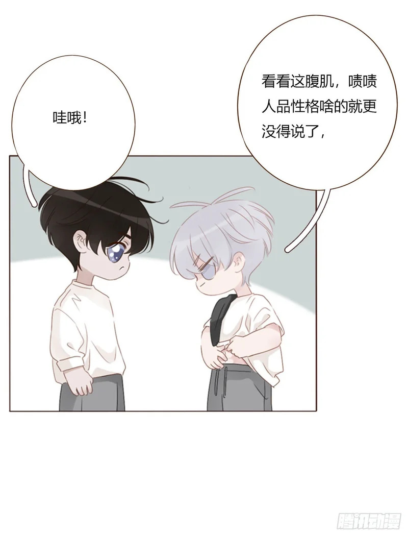 二零二章 奖励2 第3页