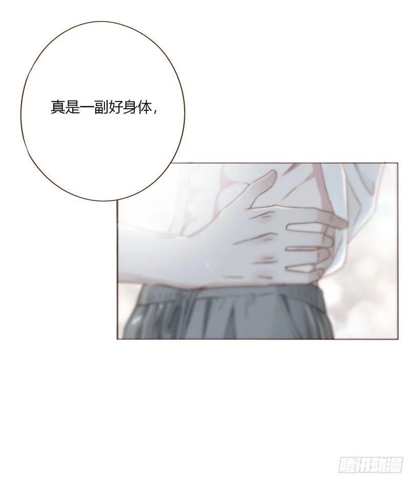 二零二章 奖励2 第6页