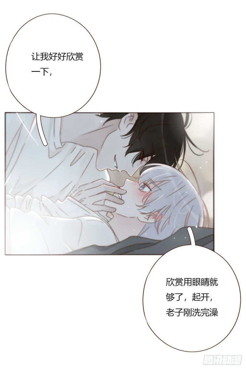 二零二章 奖励2 第12页