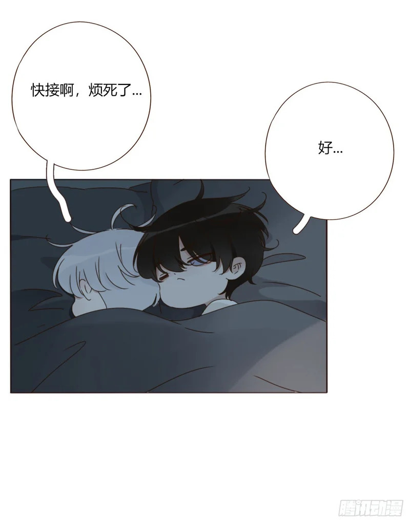 二零二章 奖励2 第30页