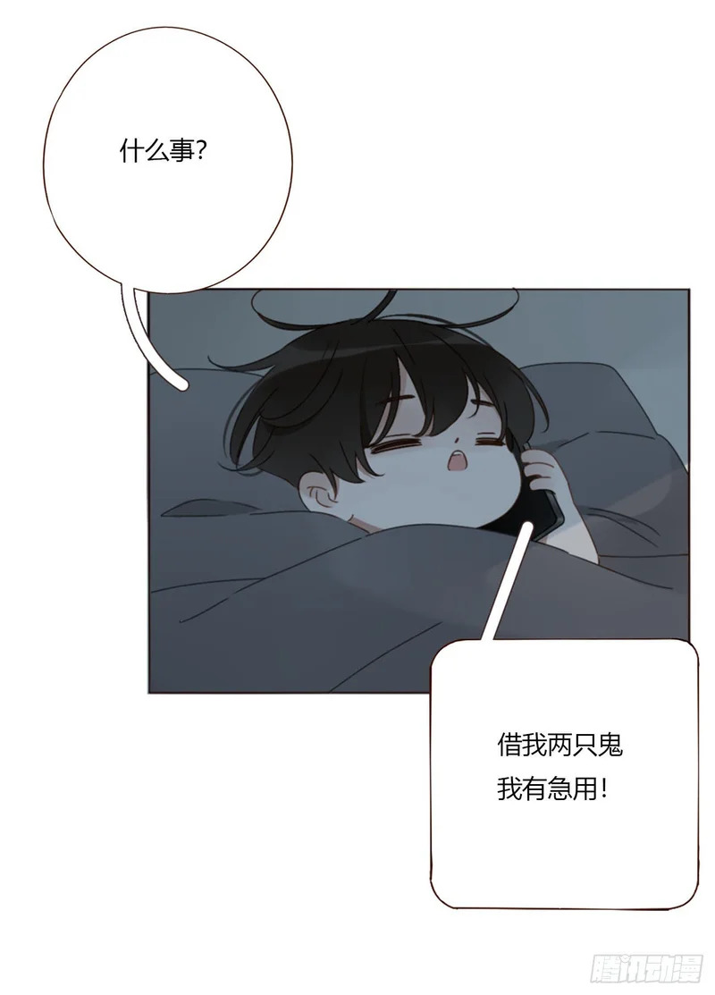 二零二章 奖励2 第32页