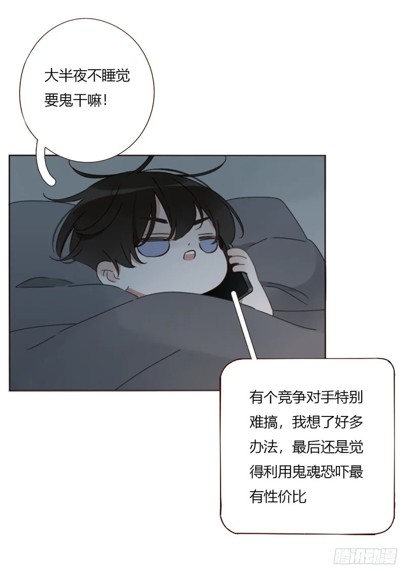 二零二章 奖励2 第33页