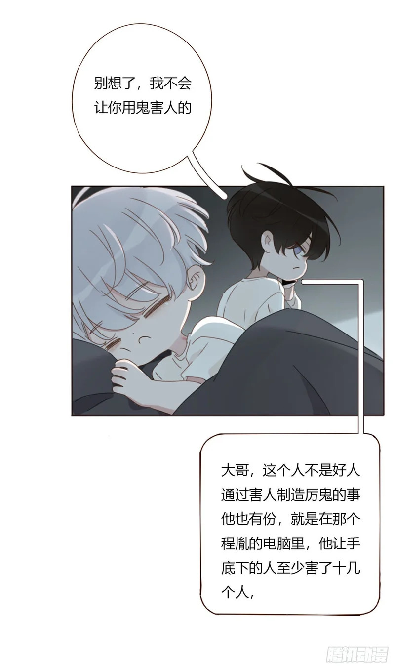 二零二章 奖励2 第34页