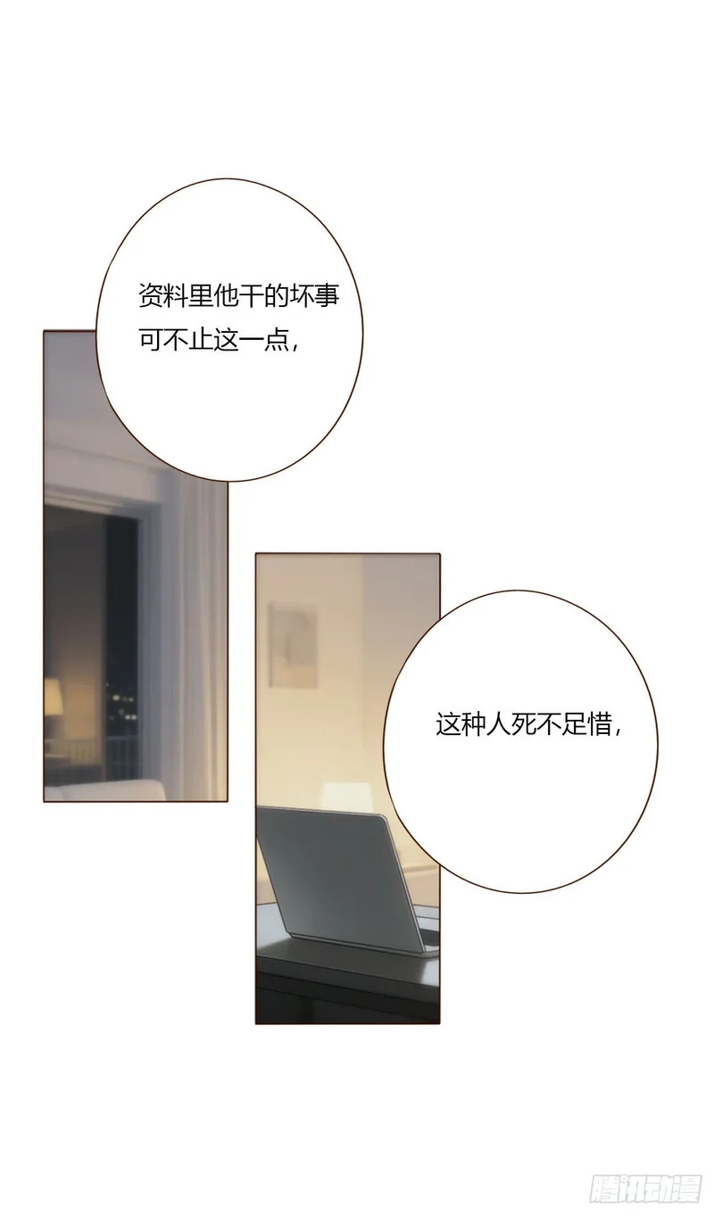 二零二章 奖励2 第35页