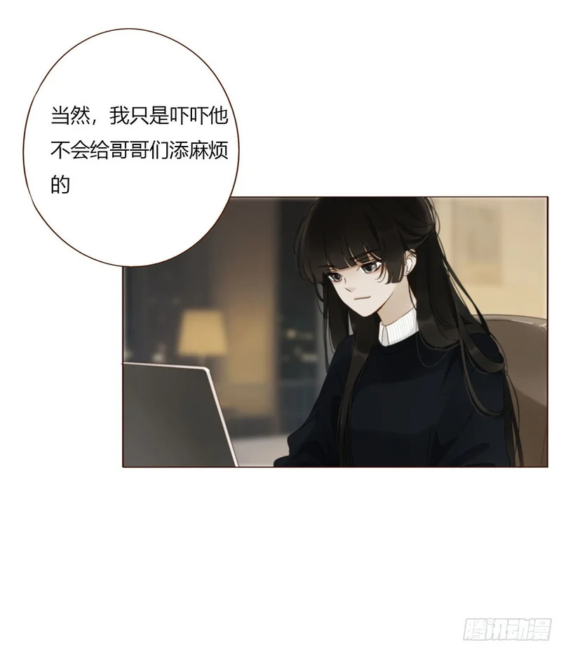 二零二章 奖励2 第36页