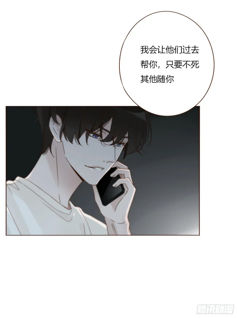 二零二章 奖励2 第37页
