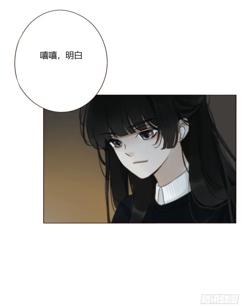 二零二章 奖励2 第38页