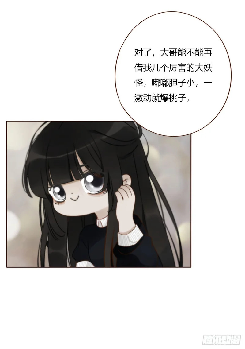 二零二章 奖励2 第39页