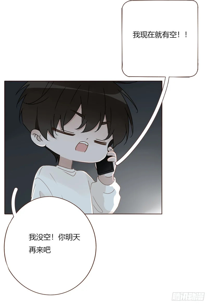 二百零三章 魂药 第2页