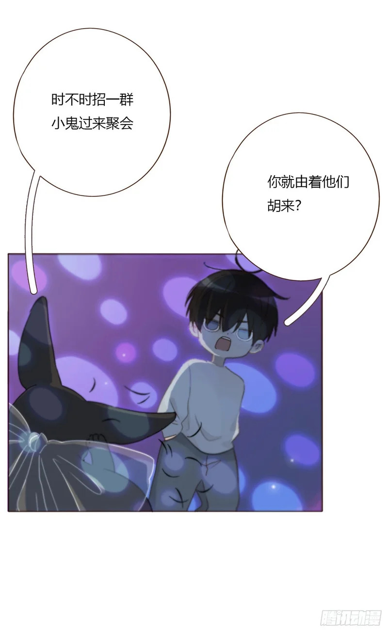 二百零三章 魂药 第16页