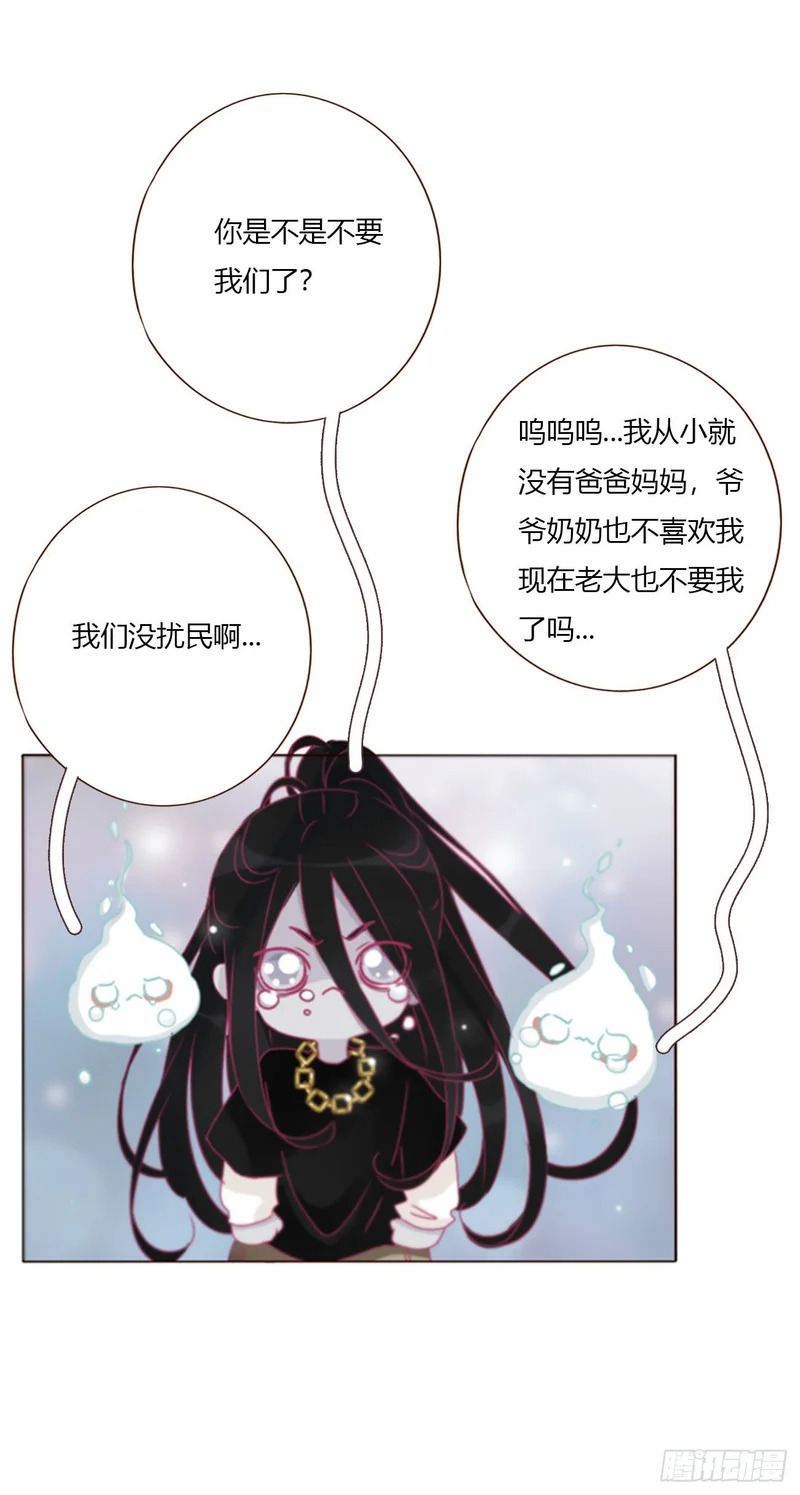 二百零三章 魂药 第20页