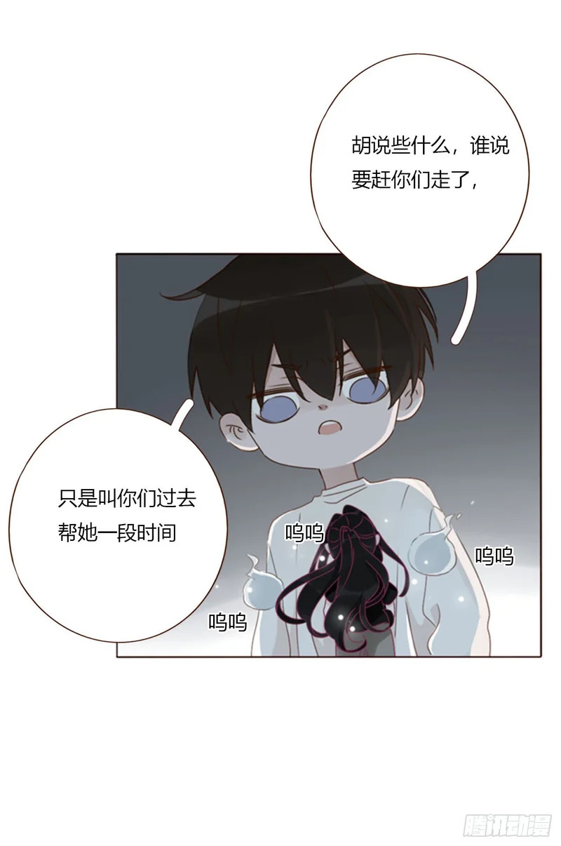 二百零三章 魂药 第21页