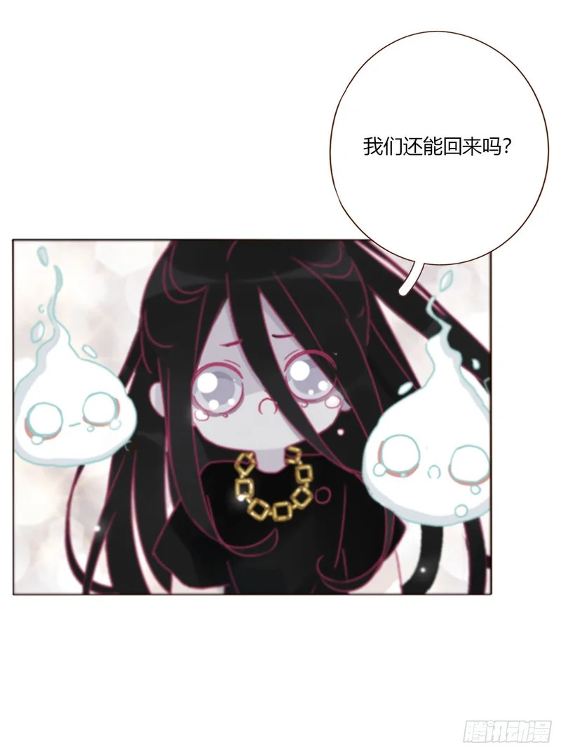 二百零三章 魂药 第22页