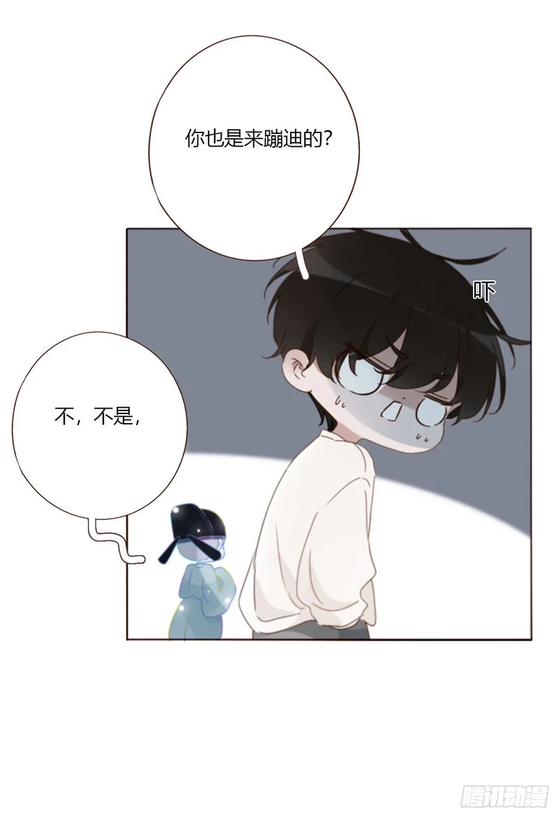 二百零三章 魂药 第25页