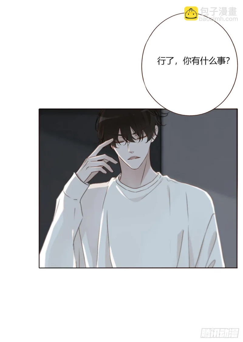 二百零三章 魂药 第27页