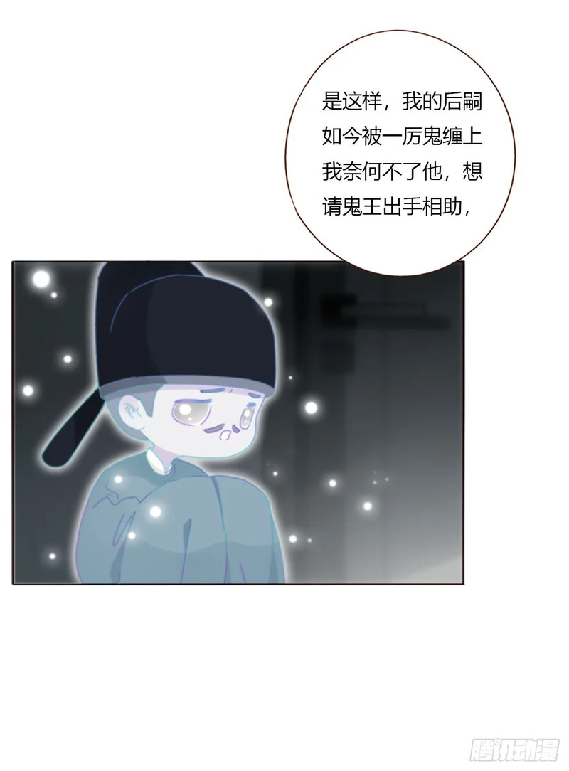 二百零三章 魂药 第28页