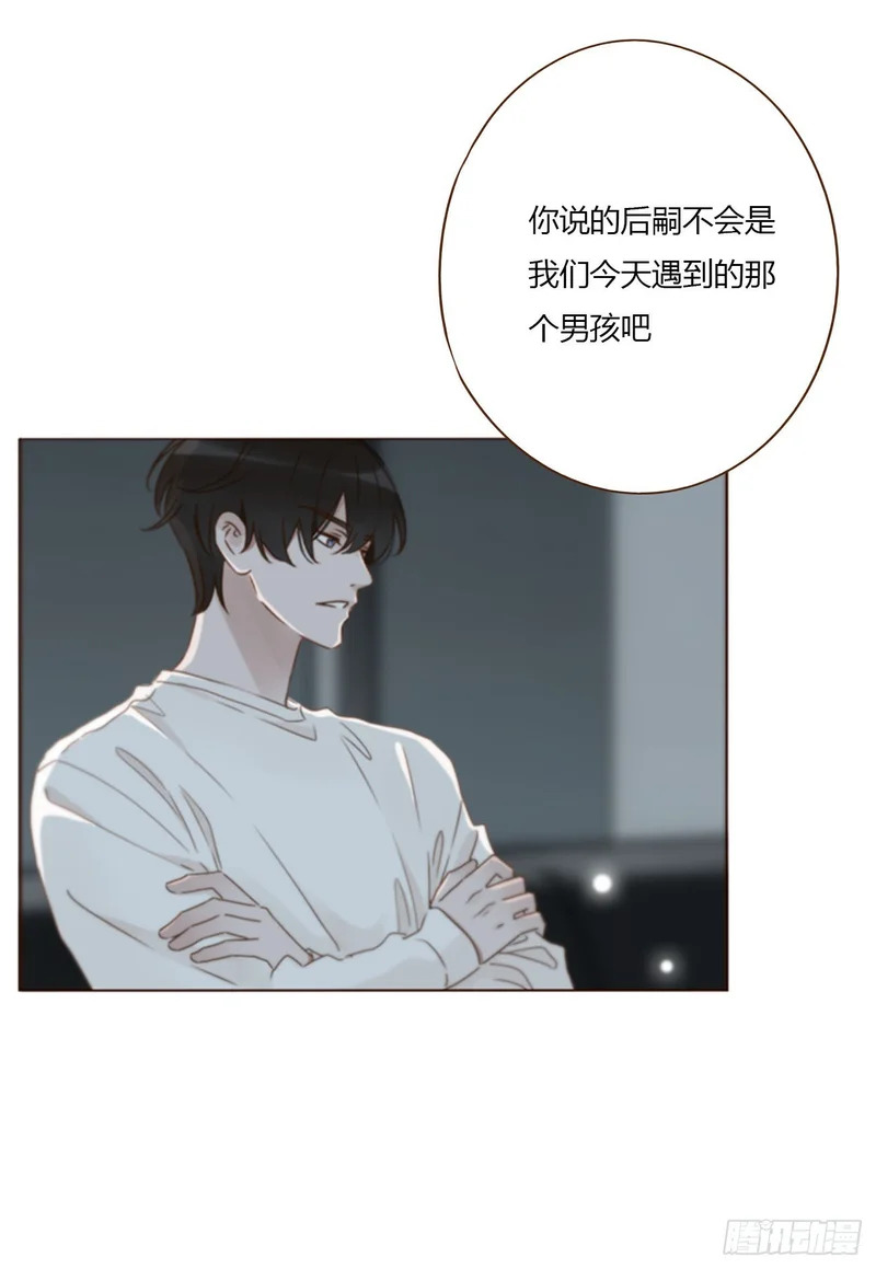 二百零三章 魂药 第30页