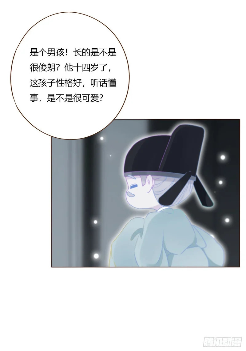 二百零三章 魂药 第31页