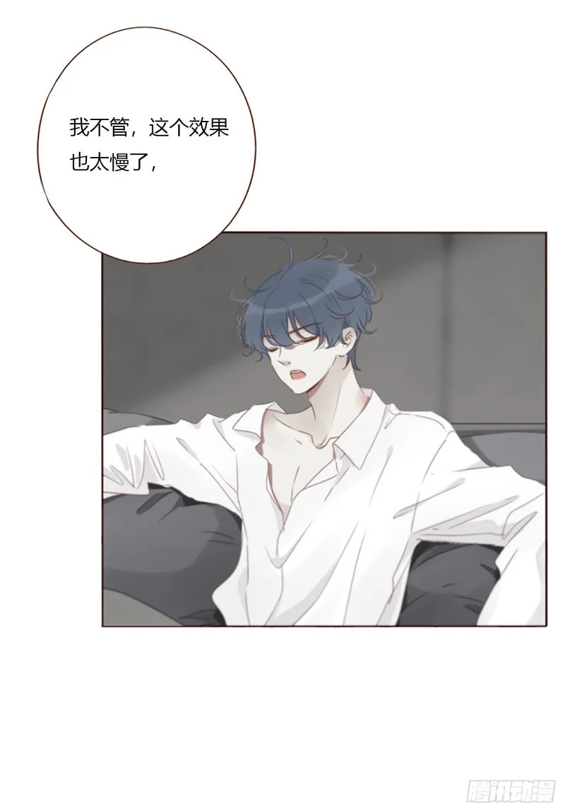 二百零四章 都广神木 第11页
