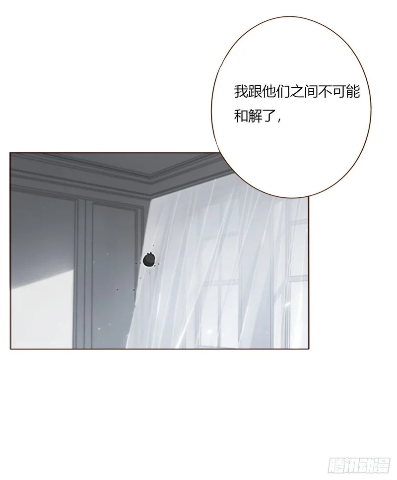 二百零四章 都广神木 第18页