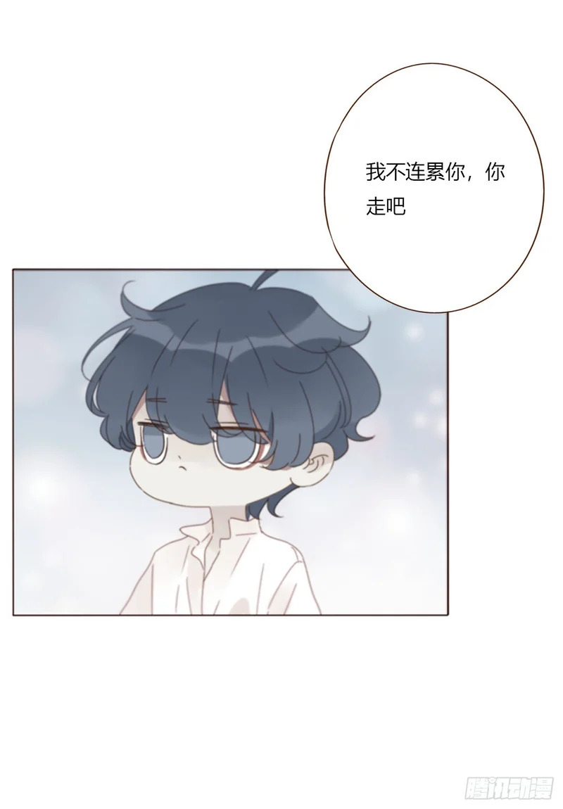 二百零四章 都广神木 第22页