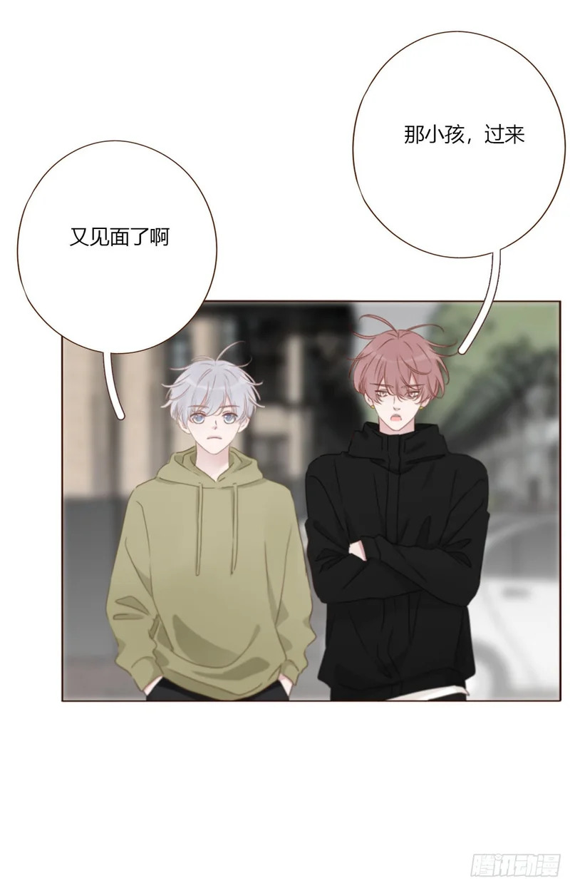 二百零四章 都广神木 第27页