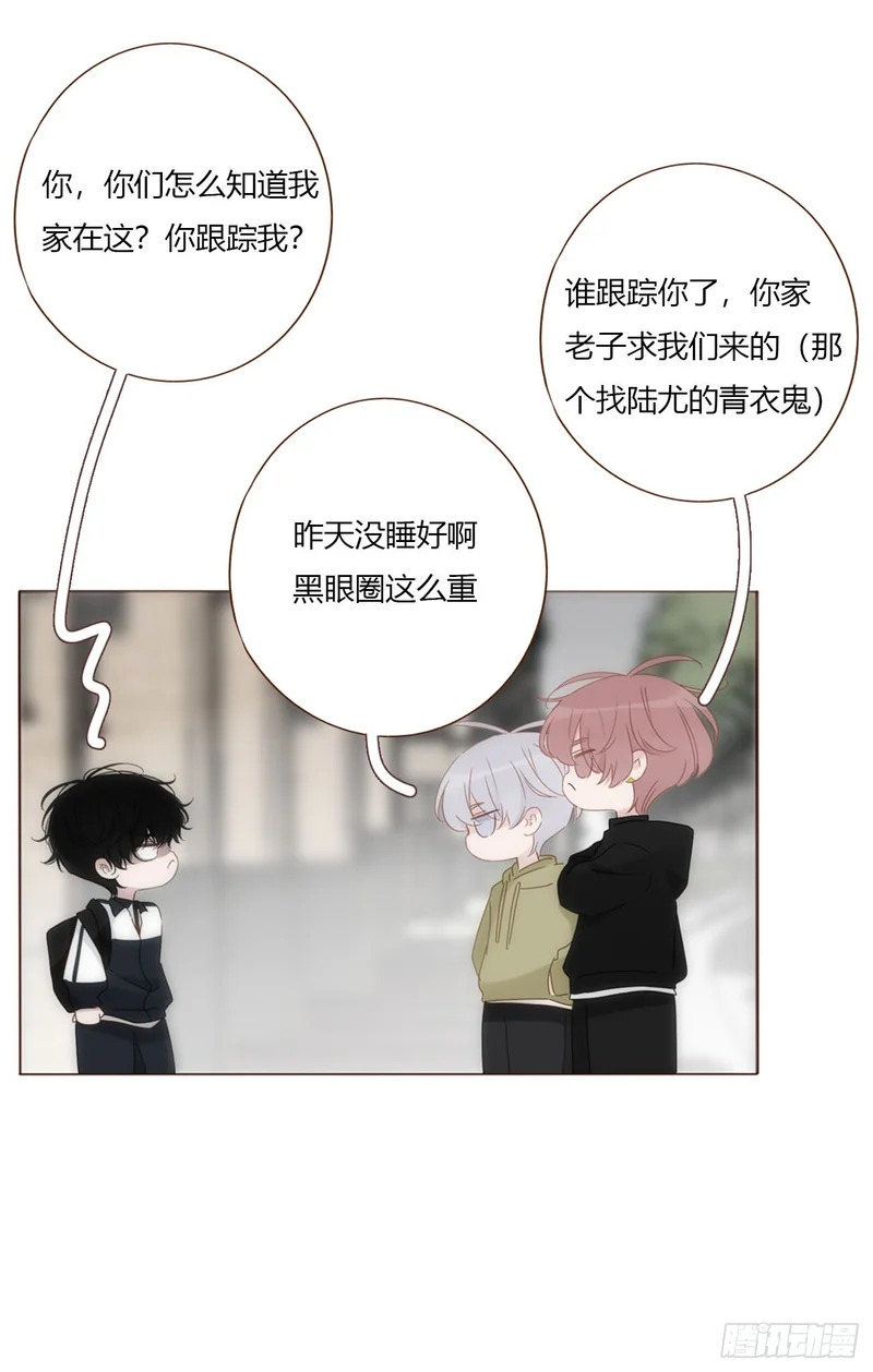 二百零四章 都广神木 第28页