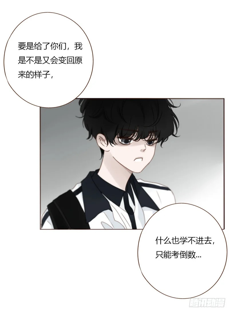 二百零四章 都广神木 第33页