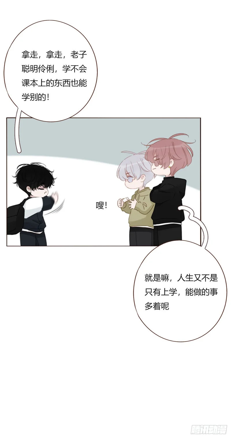 二百零四章 都广神木 第40页