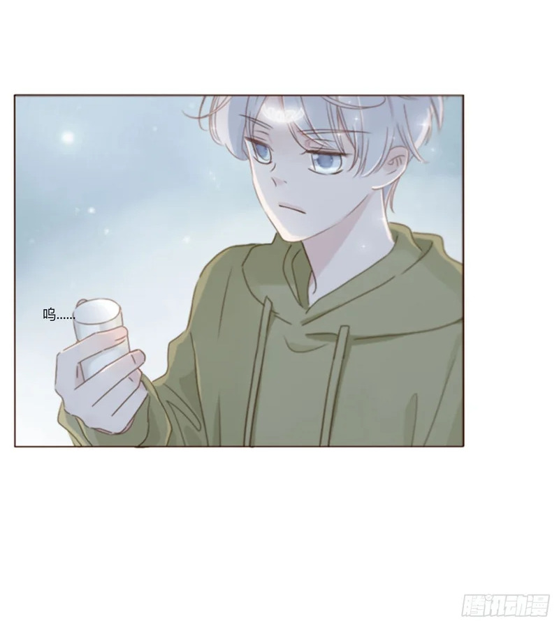 二百零五章 准备动手了 第2页