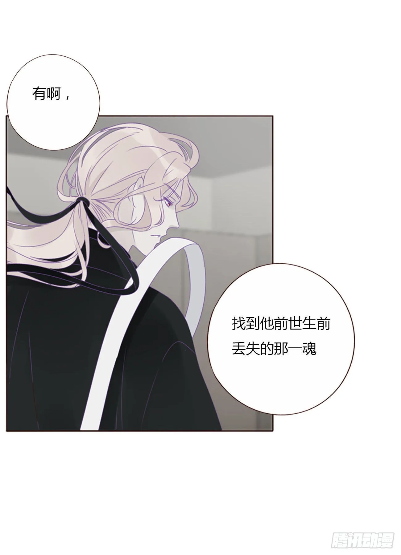 五十四章 喜欢你 第2页