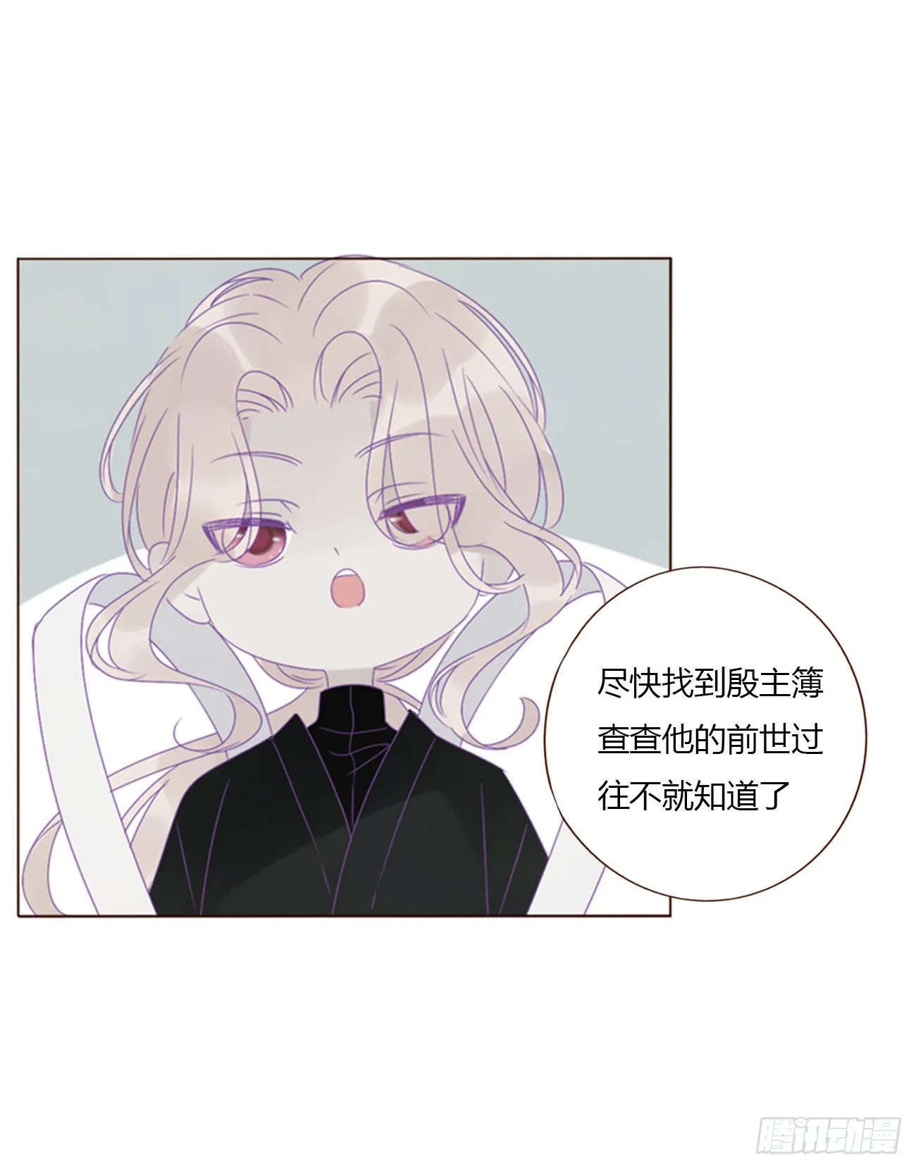 五十四章 喜欢你 第4页