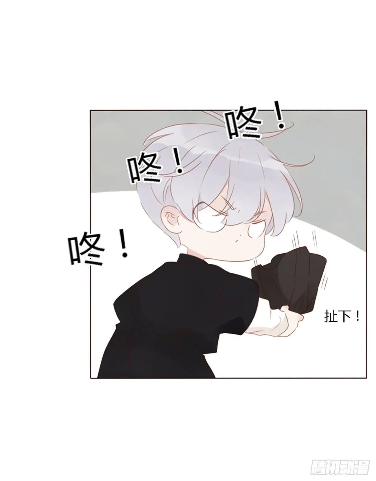 五十四章 喜欢你 第11页
