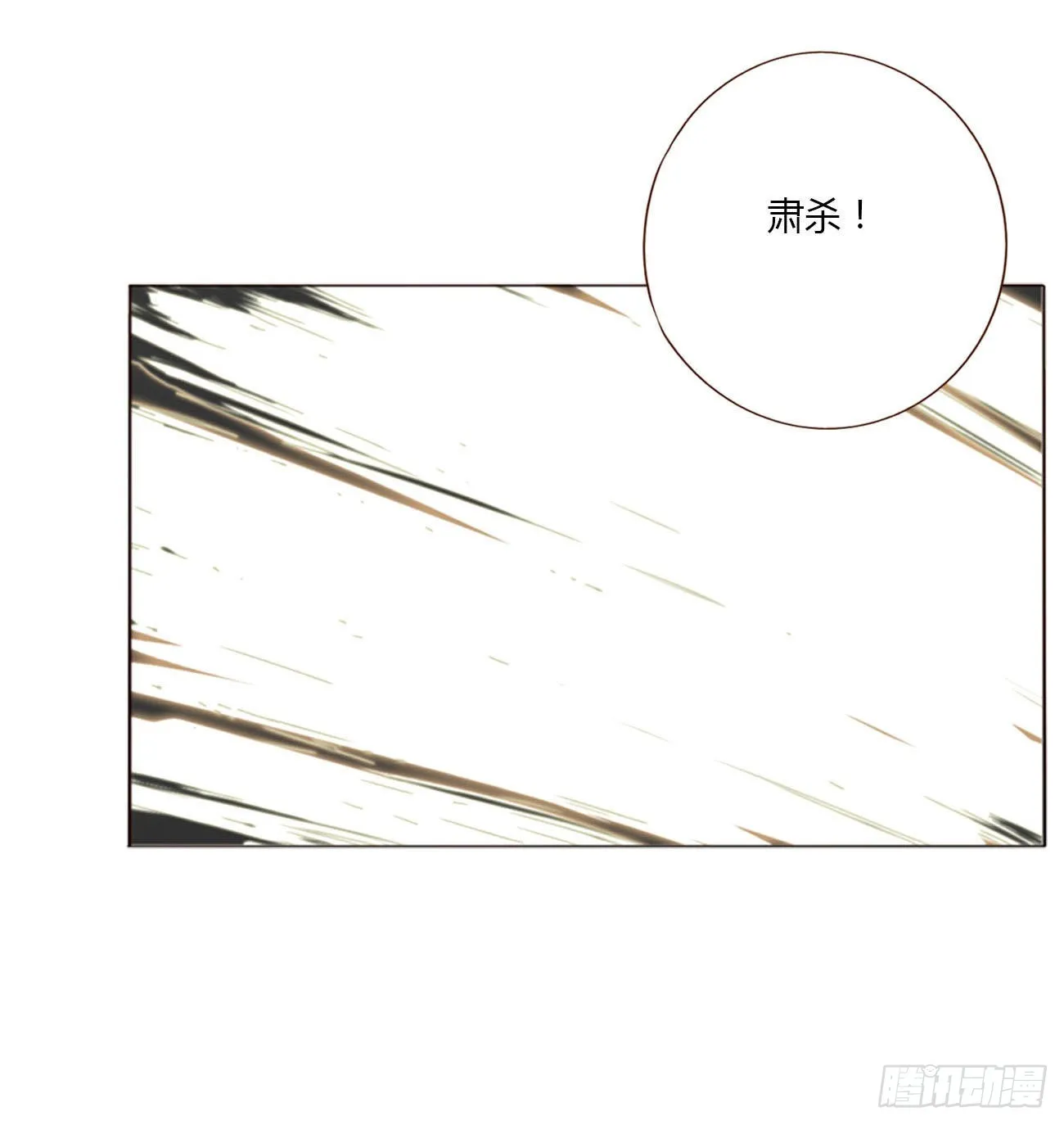 五十四章 喜欢你 第17页
