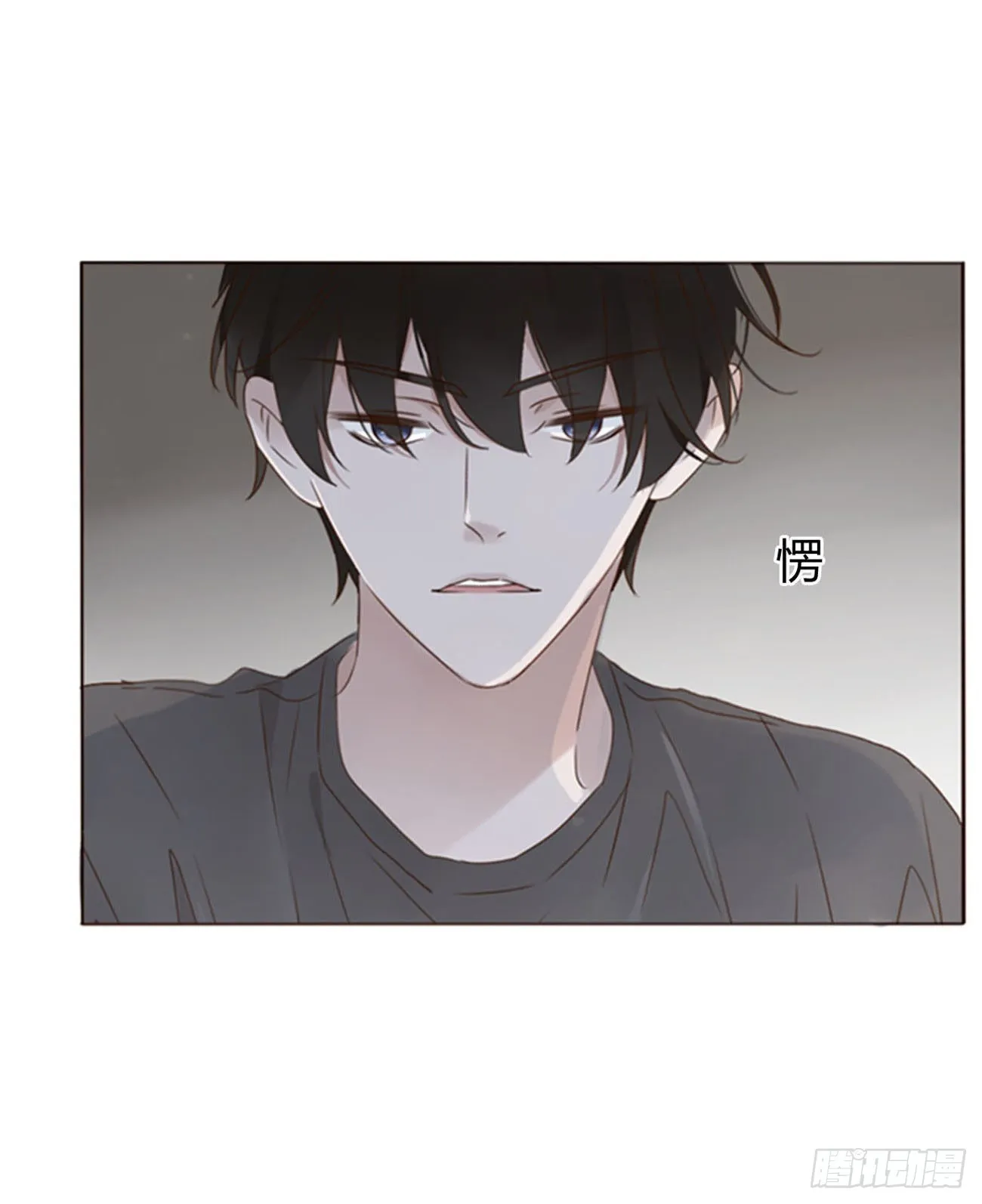 五十三章 四菱痣 第10页