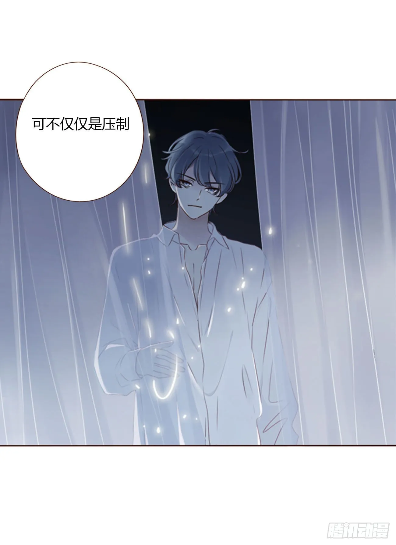 五十三章 四菱痣 第17页