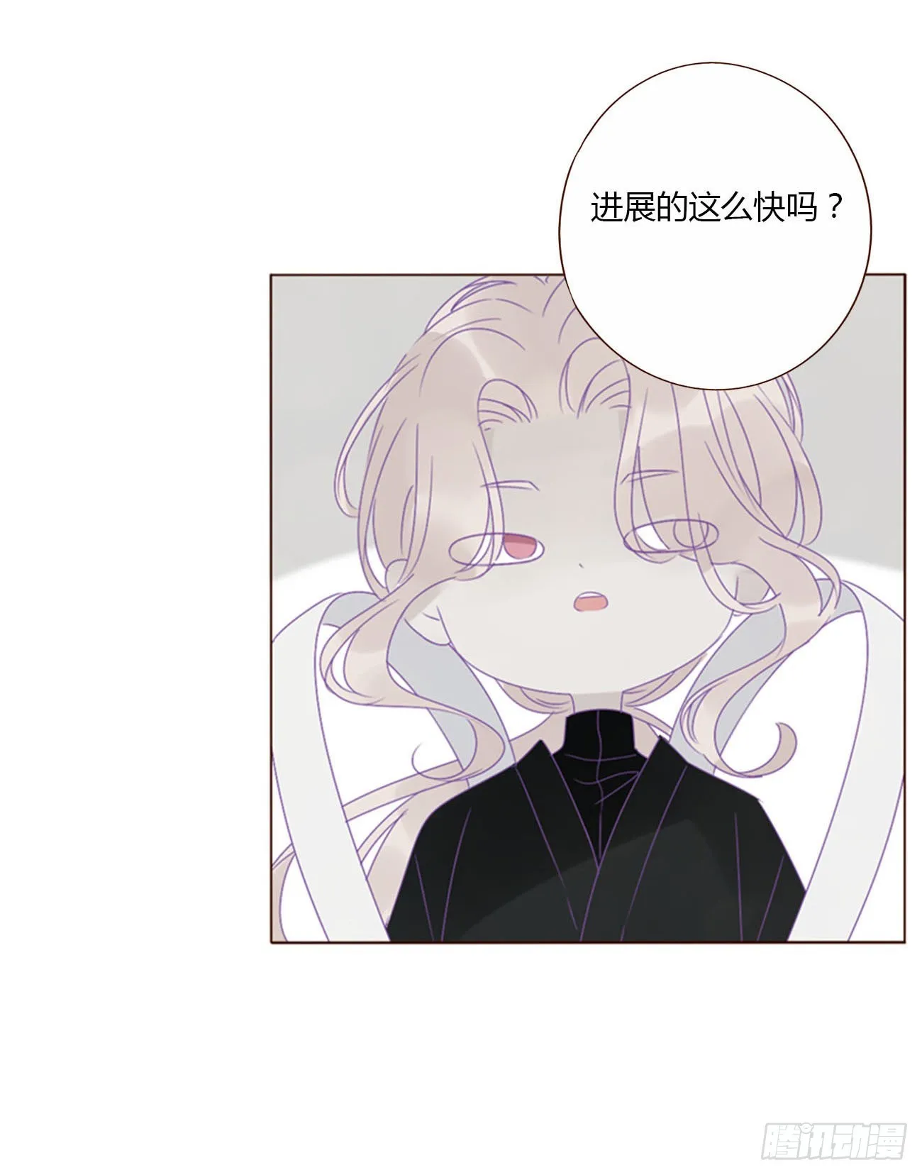 五十三章 四菱痣 第24页