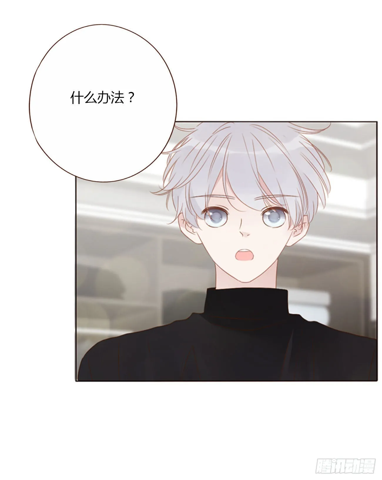 五十二章 前世 第1页