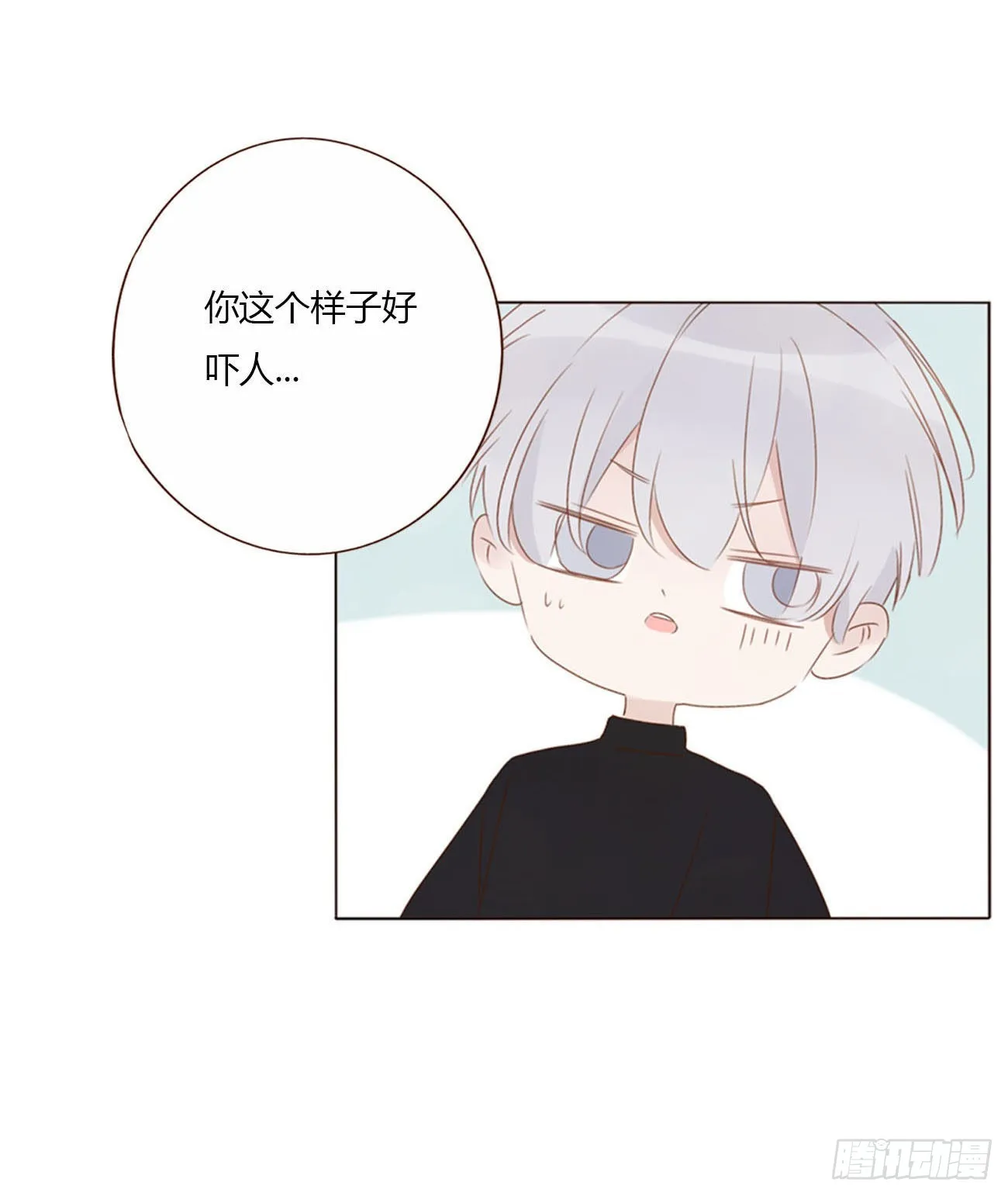 五十二章 前世 第3页