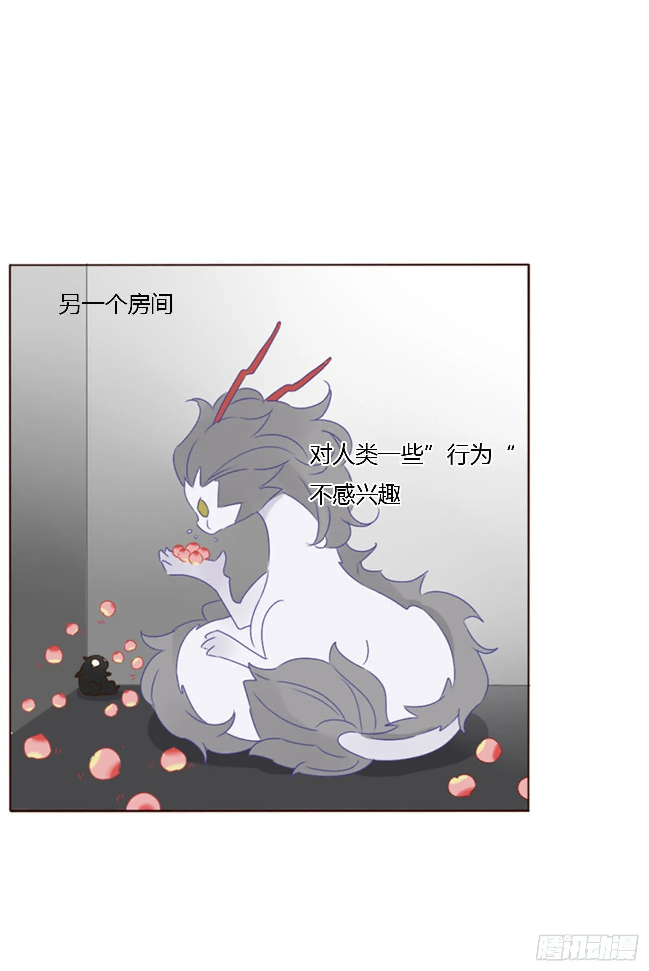 五十二章 前世 第18页