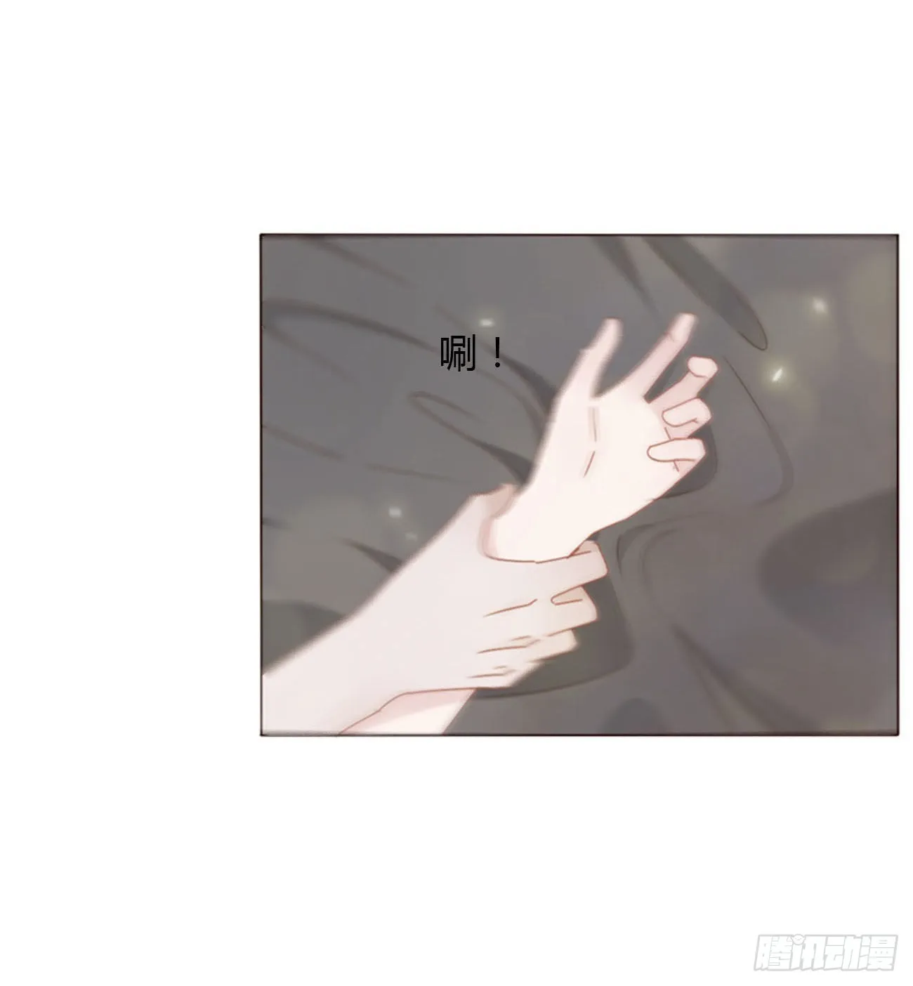 五十二章 前世 第19页