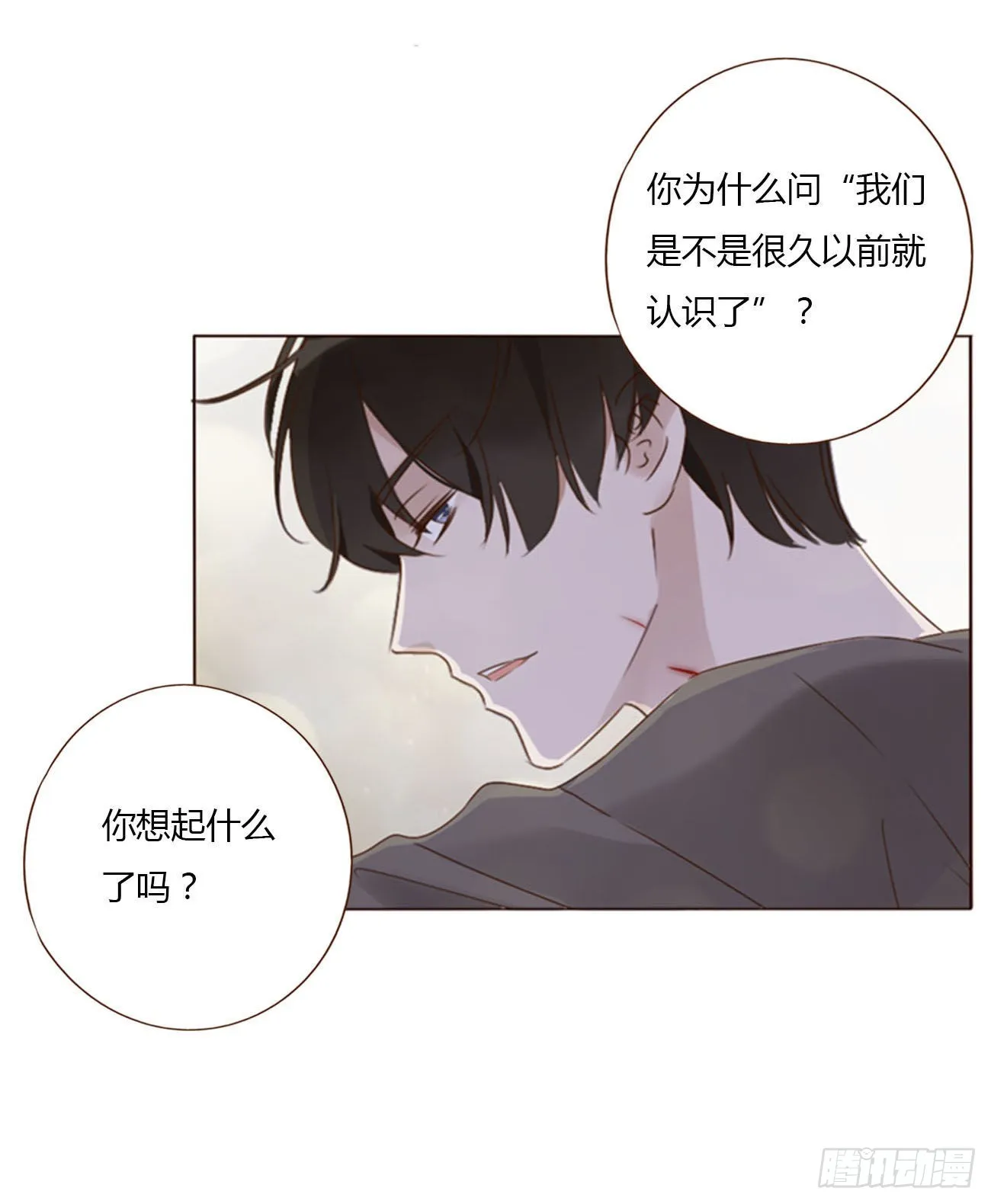 五十二章 前世 第27页