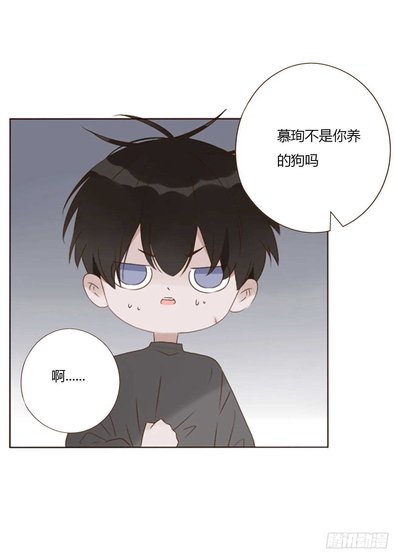 五十二章 前世 第30页