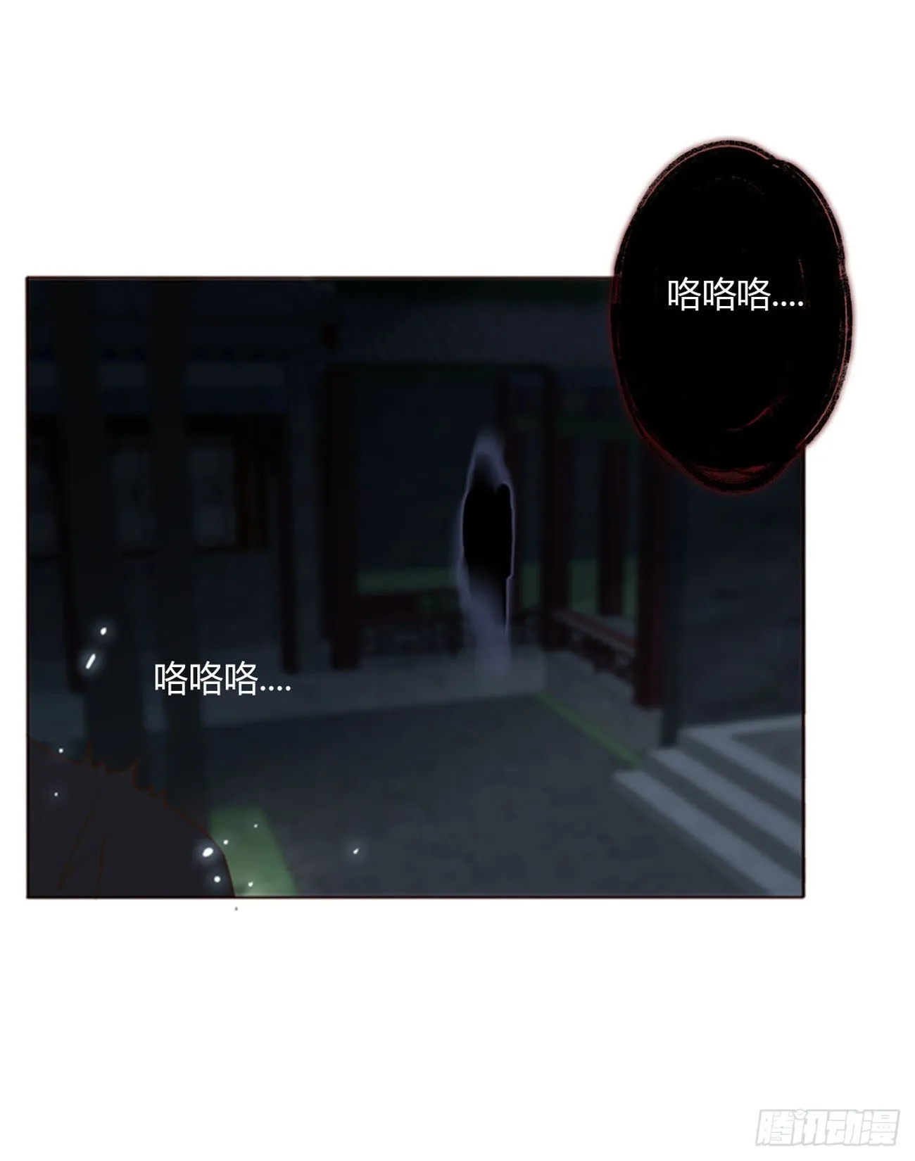 五十一章 记忆恢复？ 第7页