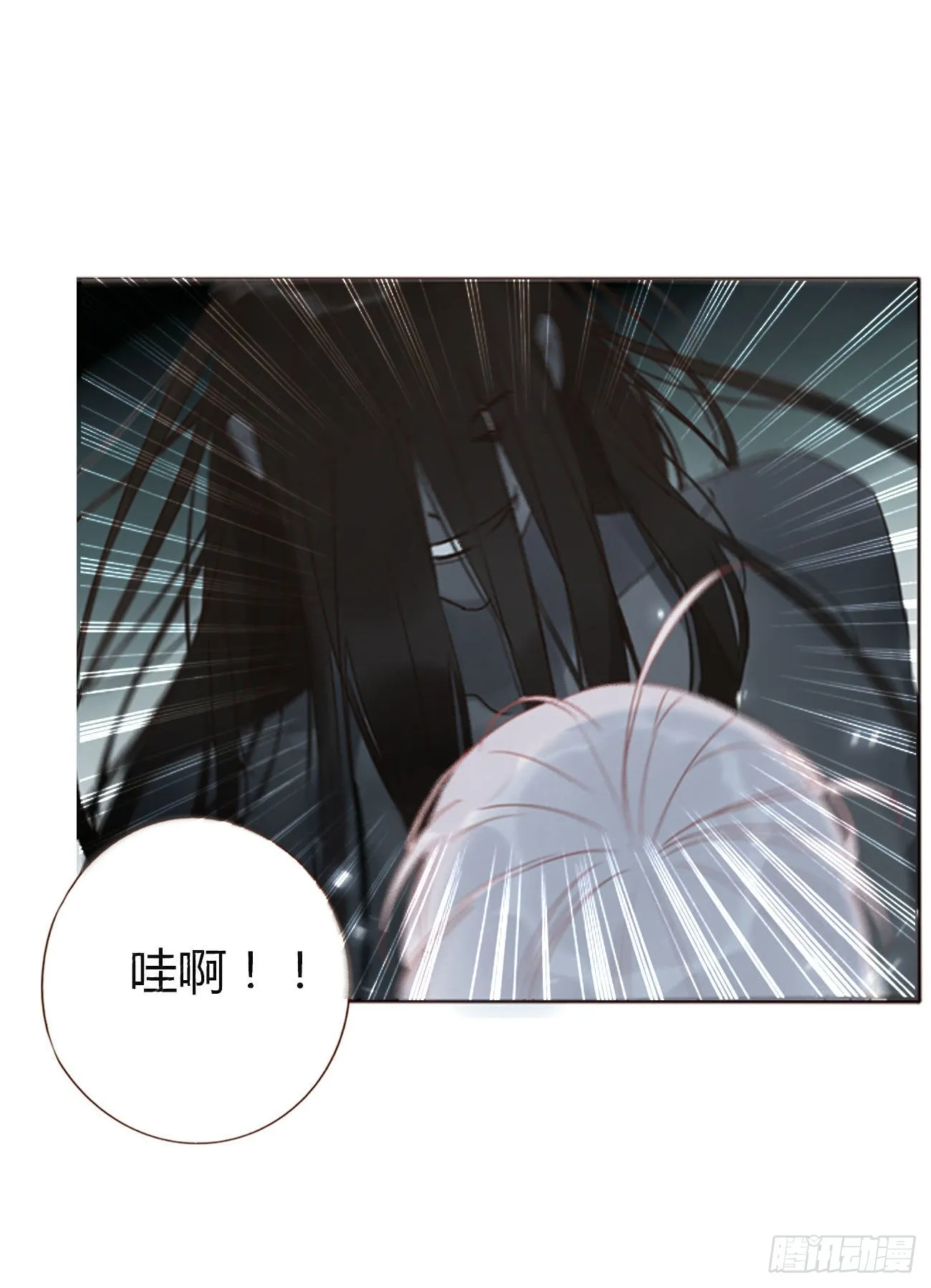 五十一章 记忆恢复？ 第12页