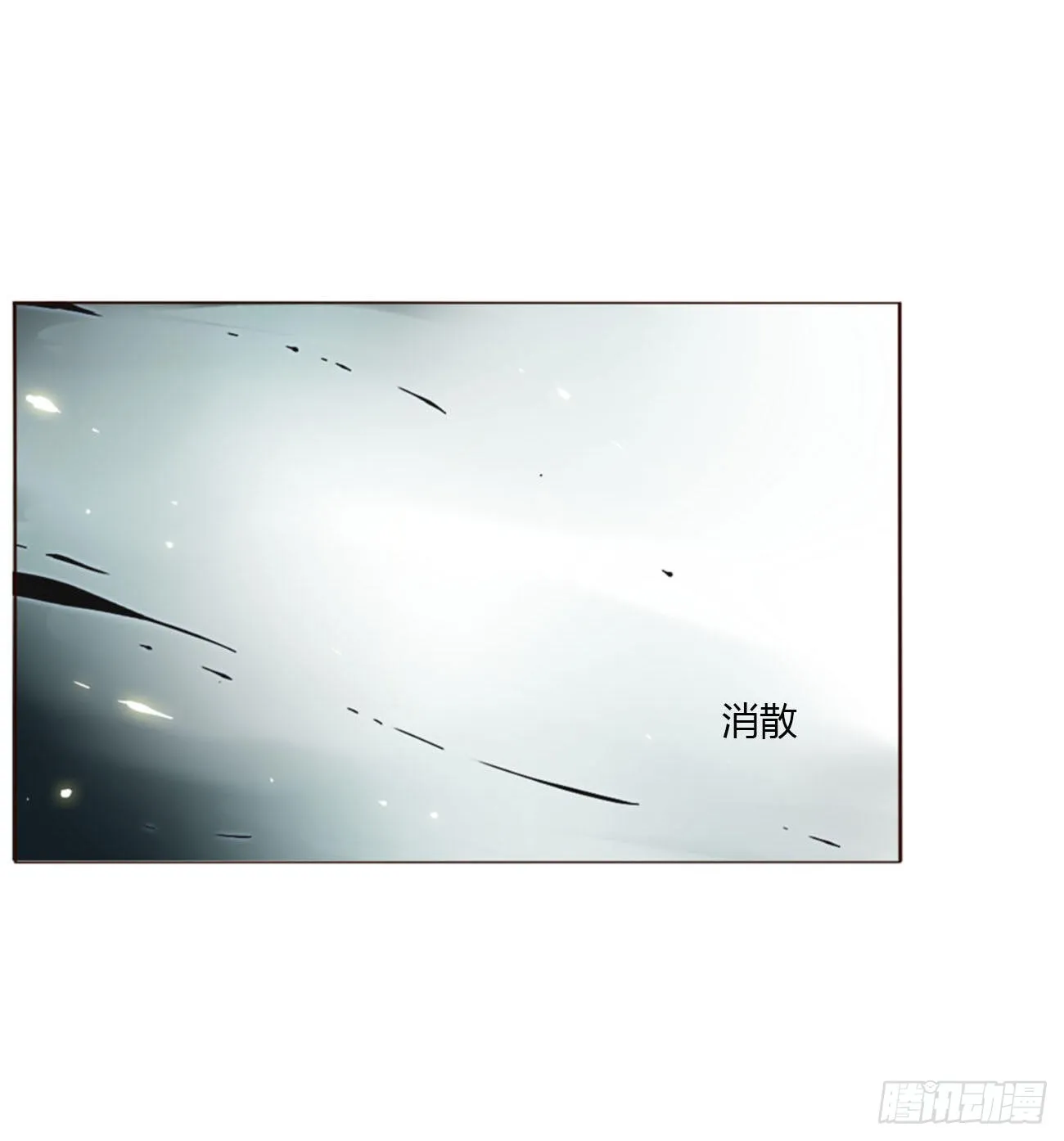 五十一章 记忆恢复？ 第17页