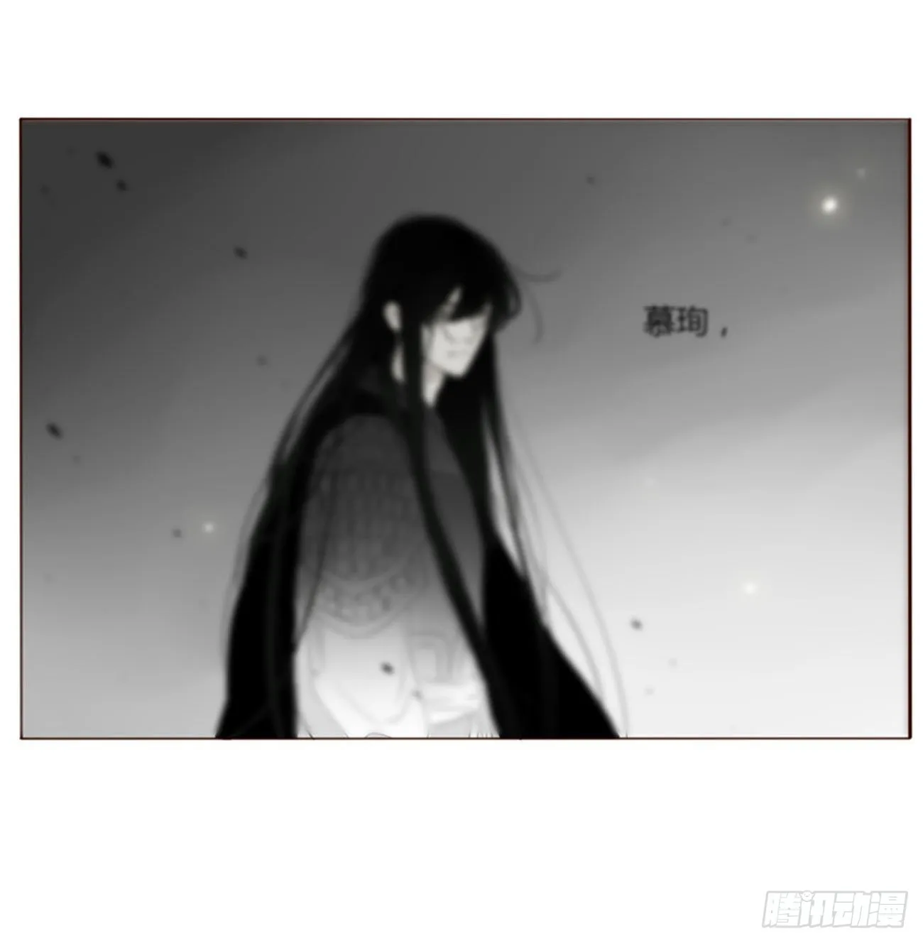 五十一章 记忆恢复？ 第27页